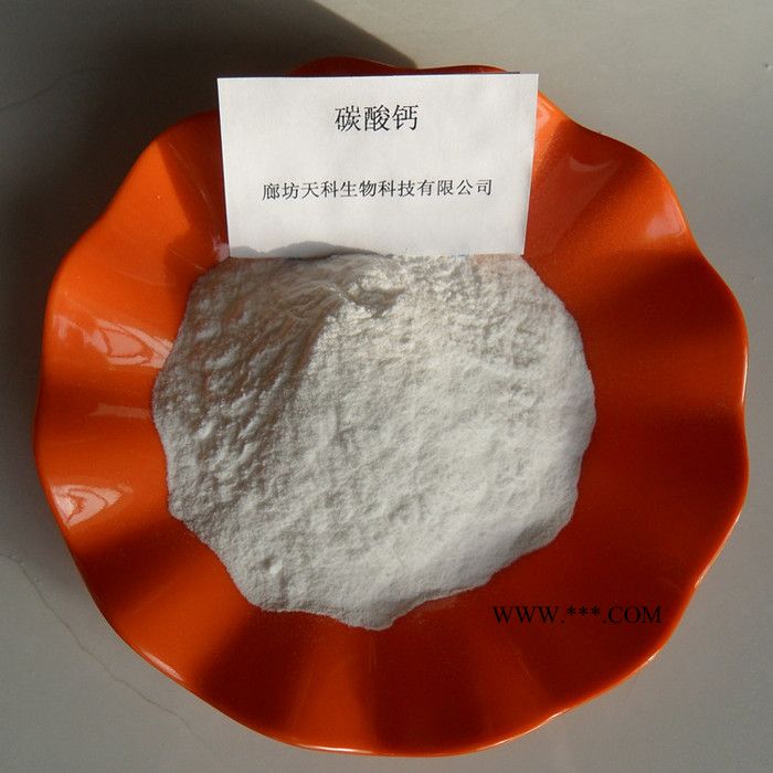 天科化工 碳酸钙 碳酸钙厂家 碳酸钙价格图5
