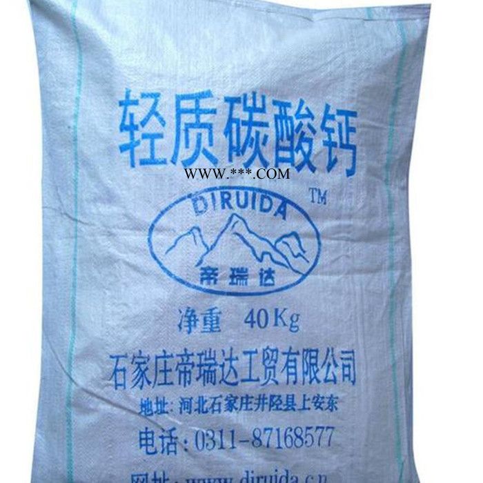 凯盈 轻质碳酸钙  活性轻质碳酸钙 生产厂家  超细碳酸钙图2