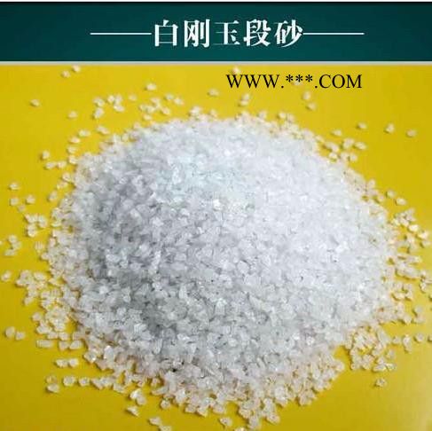 白刚玉细粉一级耐火材料各种目数报价 厂家直供图7