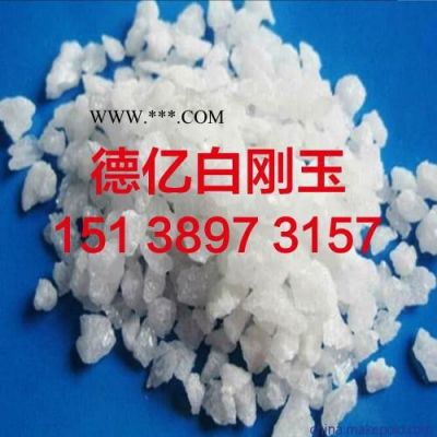 白刚玉细粉一级耐火材料各种目数报价 厂家直供