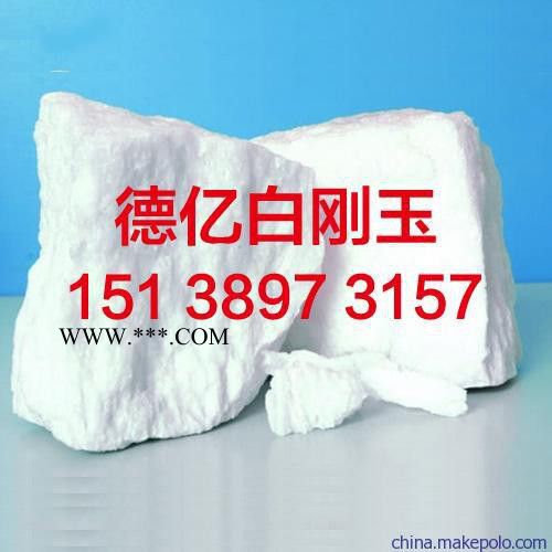 白刚玉细粉一级耐火材料各种目数报价 厂家直供图2