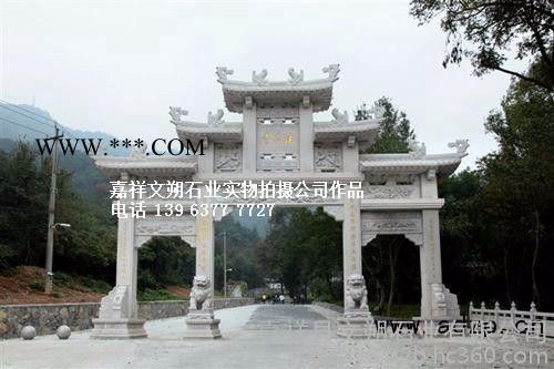 厂家供应村庄石牌坊 花岗岩石门楼 景区石雕牌坊 山门牌坊  大理石牌坊图4