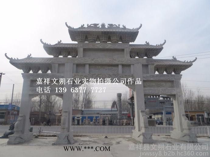 厂家供应村庄石牌坊 花岗岩石门楼 景区石雕牌坊 山门牌坊  大理石牌坊图2