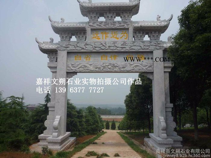 厂家供应村庄石牌坊 花岗岩石门楼 景区石雕牌坊 山门牌坊  大理石牌坊图3