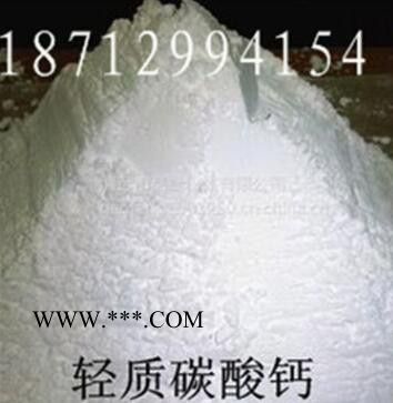 远江矿产厂家供应 碳酸钙 碳酸轻钙 氧化钙图2