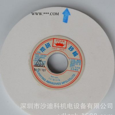帝研WA100L白刚玉陶瓷砂轮 陶瓷平面砂轮