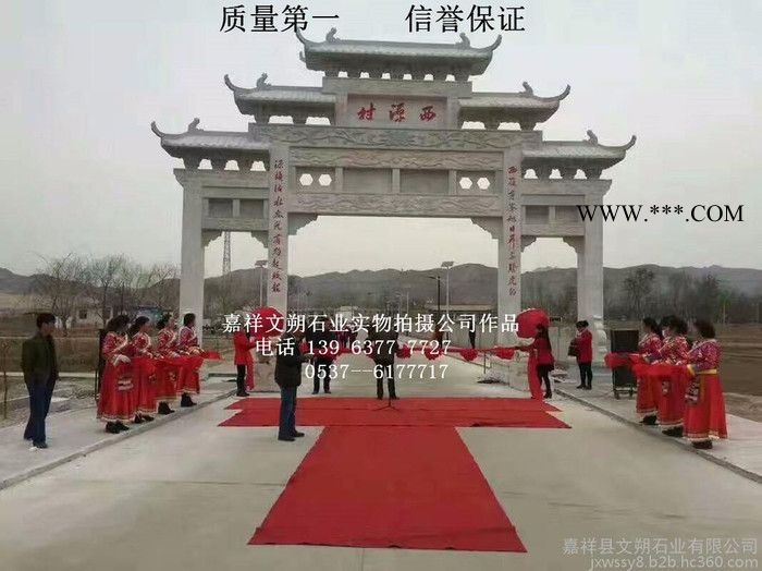 山东文朔石业大量供应城市景观石门 园林石雕牌楼建筑 三门五楼石牌坊 青石牌坊安装 大理石牌坊图1
