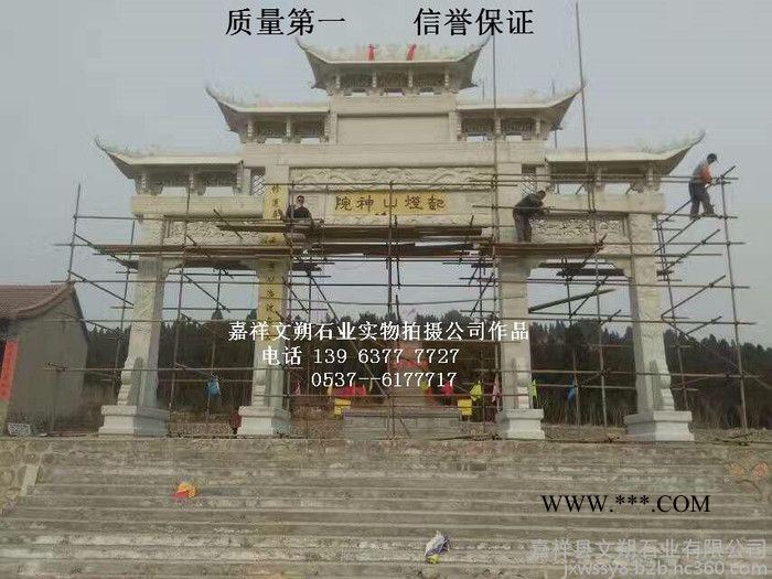山东文朔石业大量供应城市景观石门 园林石雕牌楼建筑 三门五楼石牌坊 青石牌坊安装 大理石牌坊图4