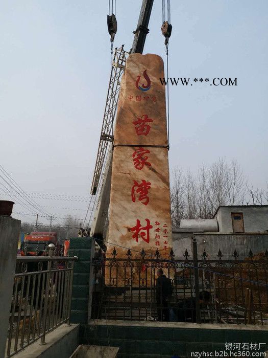 大理石园林景观石 可以刻字景观石市场 在河南南召有产地图3
