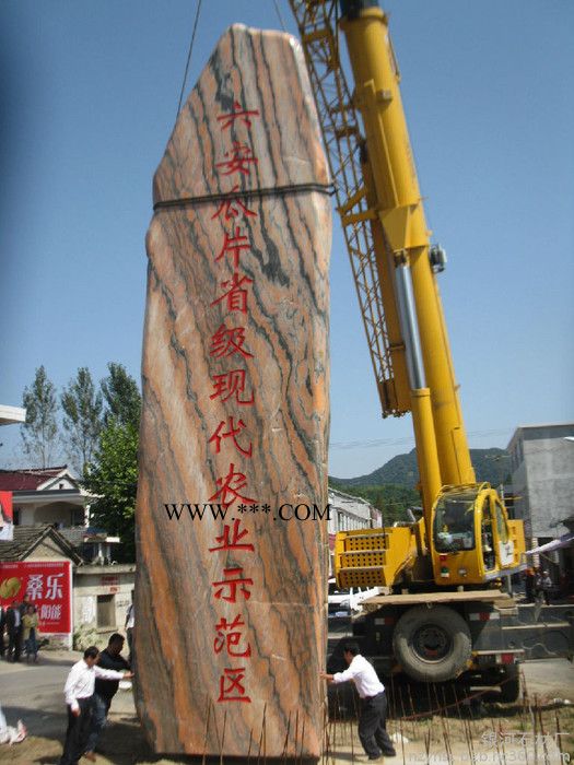 大理石园林景观石 可以刻字景观石市场 在河南南召有产地