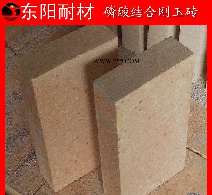 磷酸盐结合刚玉砖 高荷软 耐压强度大 耐高温抗磨损图2