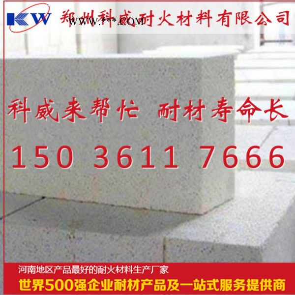 刚玉砖ii郑州科威耐材图4