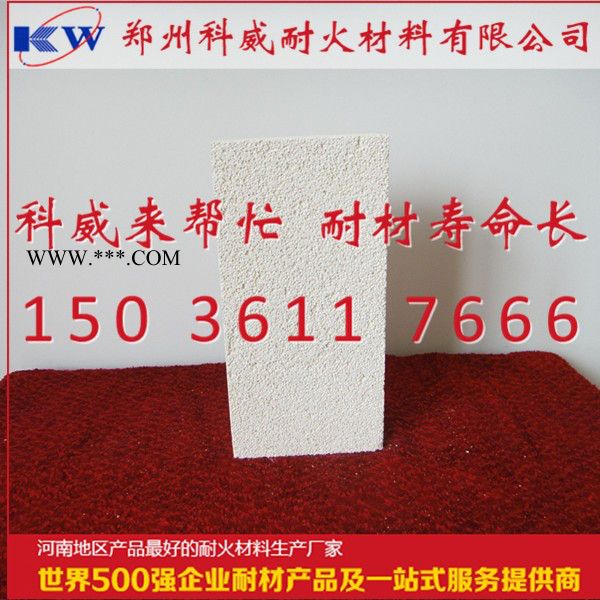 刚玉砖ii郑州科威耐材图3