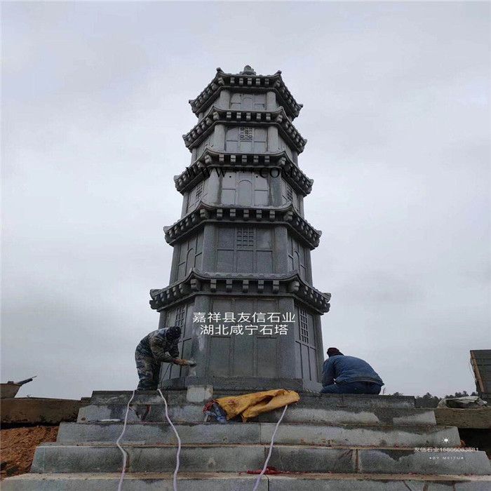 定做汉白玉舍利塔石雕石塔大理石寺庙七宝如来佛塔图7