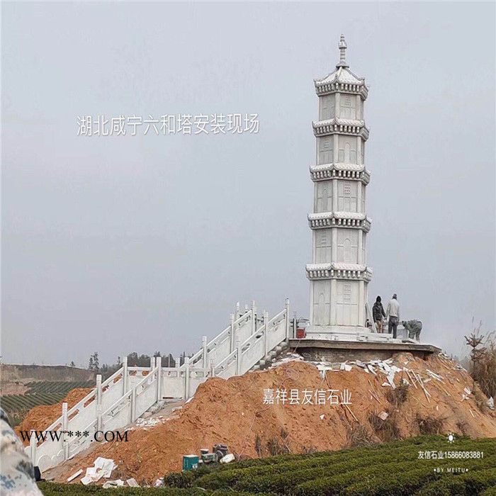 定做汉白玉舍利塔石雕石塔大理石寺庙七宝如来佛塔图4