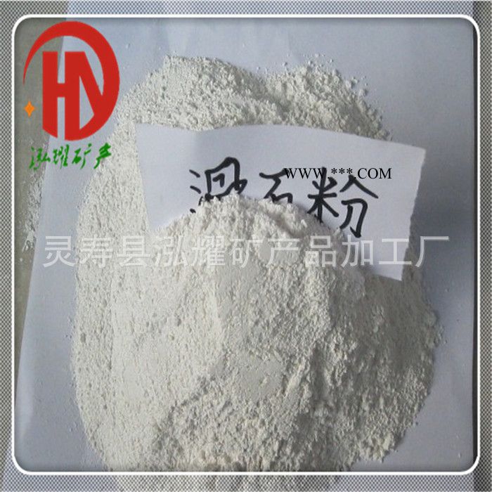 ** 钙粉石粉 PVC钙粉 活性碳酸钙 轻质钙粉图3