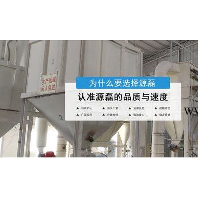 超细碳酸钙生产厂家400目-5000目_找广东源磊粉体_品质好_价格便宜