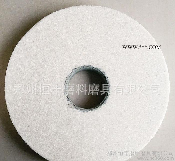 【固结】白刚玉平形砂轮300*40*75 WA砂轮片 陶瓷磨图1