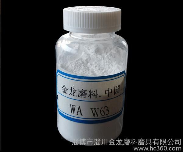 供应金龙磨料W63白刚玉微粉图1