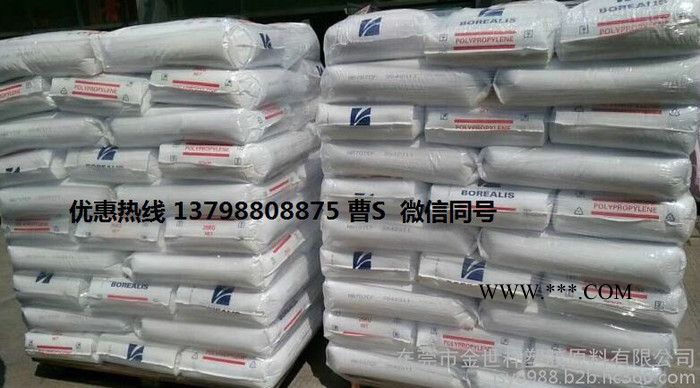 北欧化工PP GD302HP/EF210AE加碳酸钙PP图3
