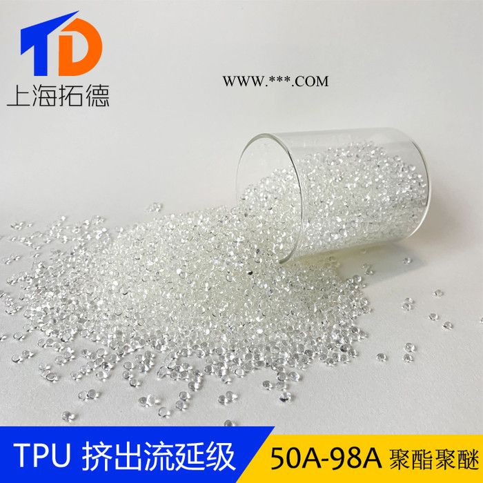 TPU加碳酸钙增重图3