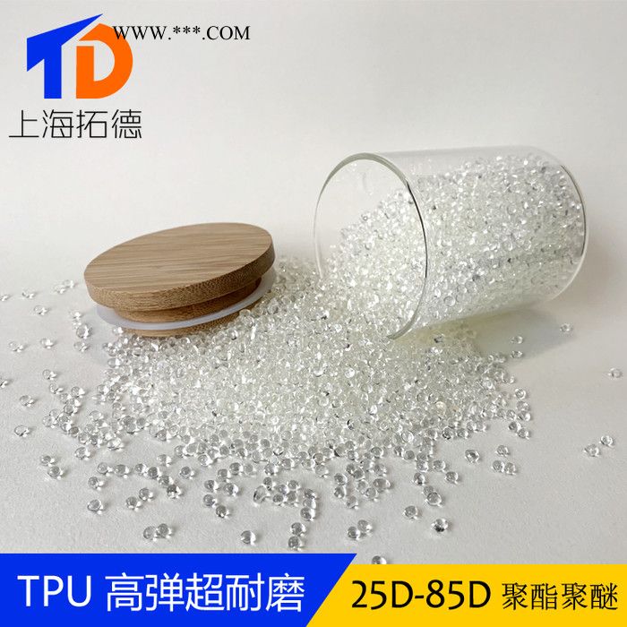 TPU加碳酸钙增重图5