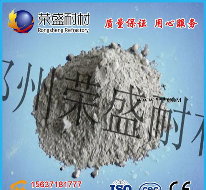 荣盛低水泥浇注料 钢纤维浇注料 窑炉专用浇注料 刚玉质浇注料图2