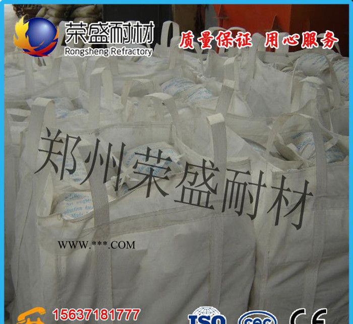 荣盛低水泥浇注料 钢纤维浇注料 窑炉专用浇注料 刚玉质浇注料图3
