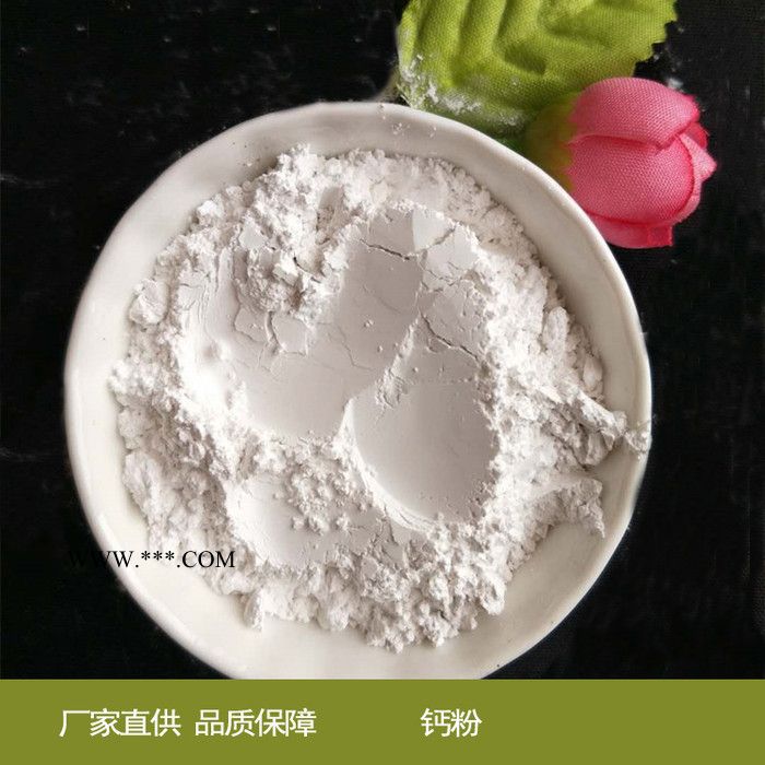 汇鑫 碳酸钙 重型碳酸钙橡胶塑料型材料图2