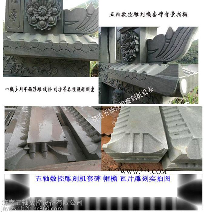 1325石材雕刻机 墓碑雕刻机 大理石花岗岩图2