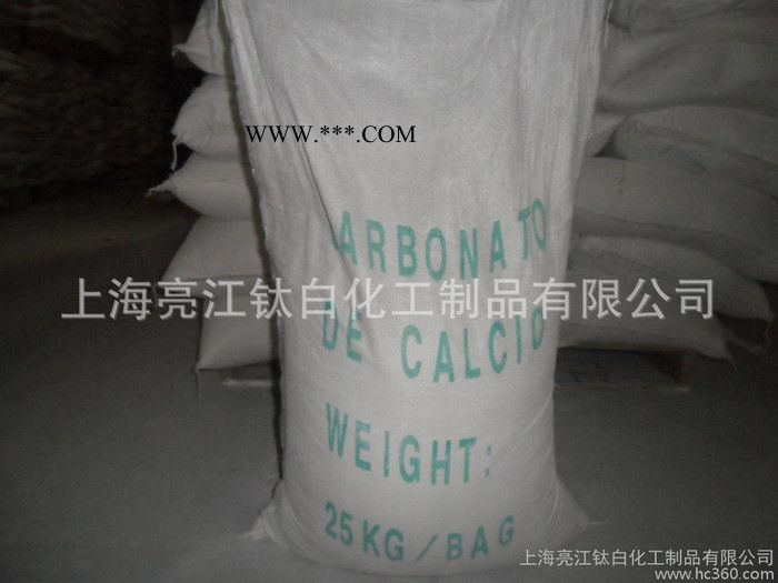 厂家生产销售  轻质碳酸钙 轻钙图2