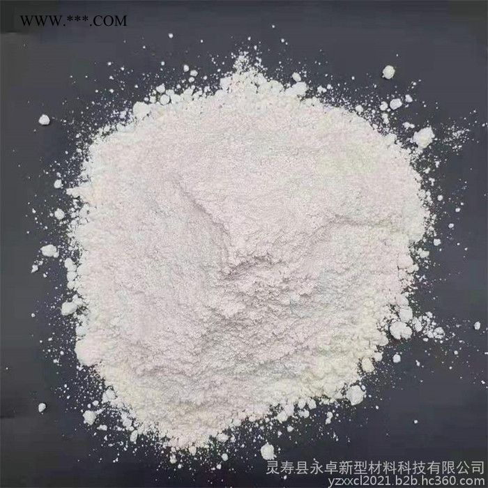 永卓 轻钙粉河北轻质碳酸钙填充料1250目轻钙粉图3