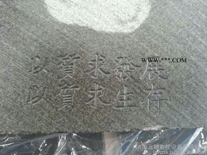 1325雕刻机 墓碑雕刻机 大理石雕刻机 雕刻机价钱图2