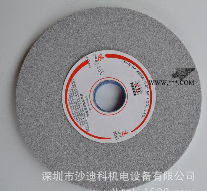 直销平面磨床砂轮 手摇磨床砂轮 大水磨砂轮 单晶刚玉砂轮图3