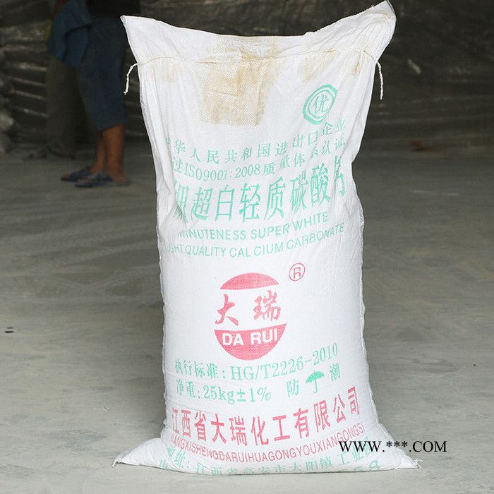 泉林  碳酸钙直销 沉淀碳酸钙 超白碳酸钙 纳米碳酸钙 轻质碳酸钙图3