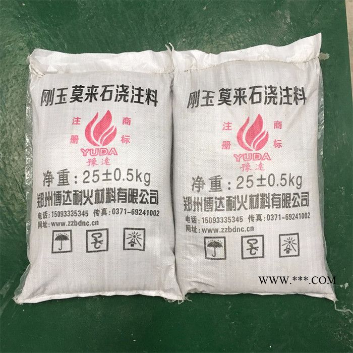 刚玉莫来石浇注料  高强度耐磨浇注料 **质量保证图2