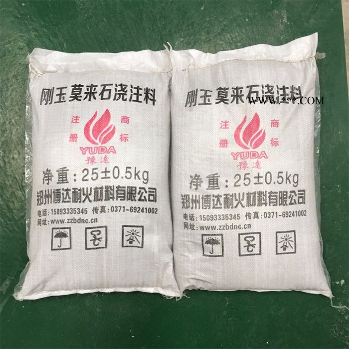 刚玉莫来石浇注料  高强度耐磨浇注料 **质量保证图3