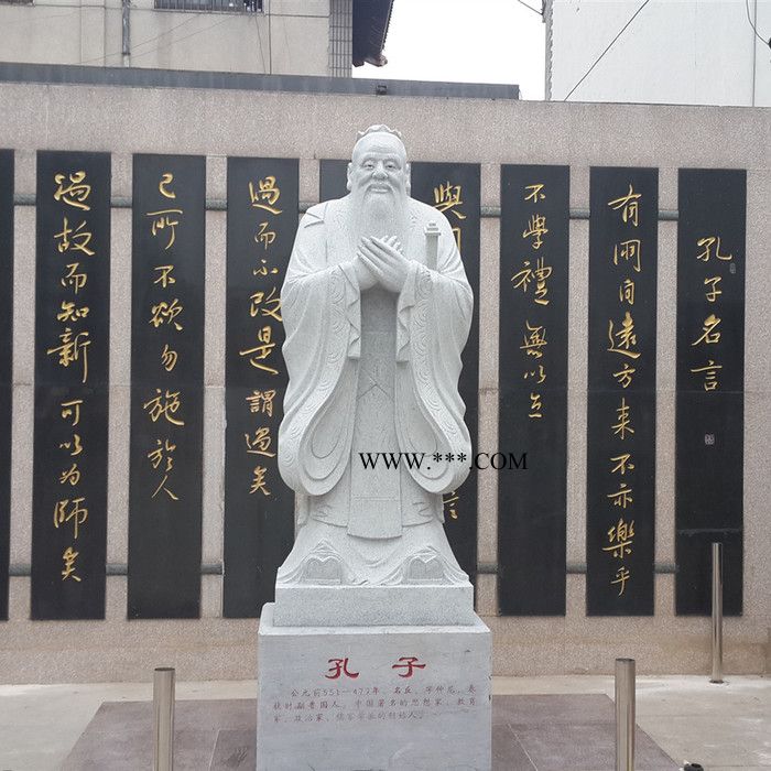 孔子像 大理石 青石 汉白玉 石雕 孔子 定制 厂家 大量现货图3