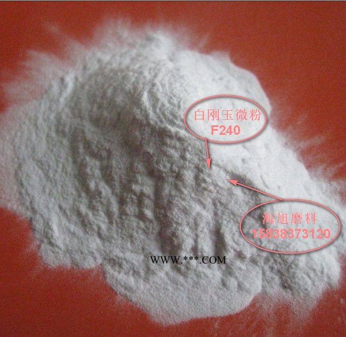 出口专用一级白刚玉微粉FEPA#280（36.5±1.5um)图2