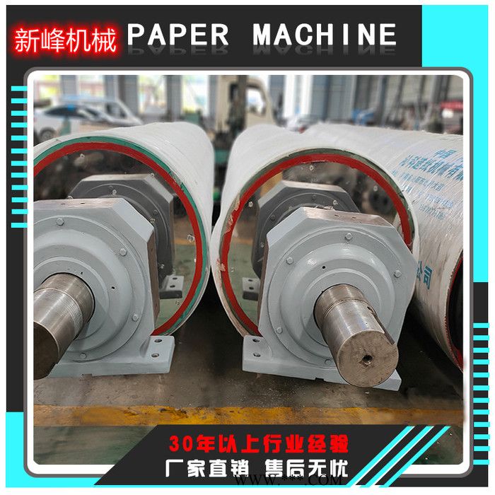 Paper Machine-22托辊伏辊挤水辊导辊大理石压榨辊