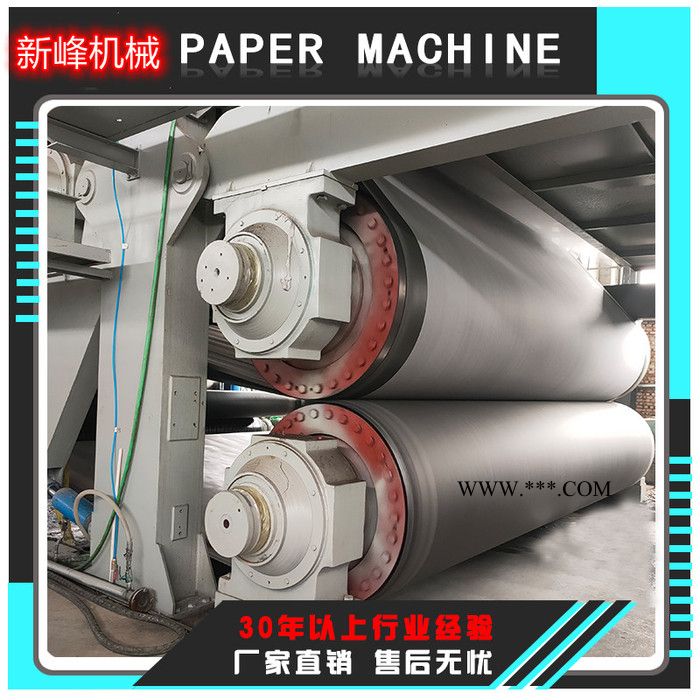 Paper Machine-22托辊伏辊挤水辊导辊大理石压榨辊图2