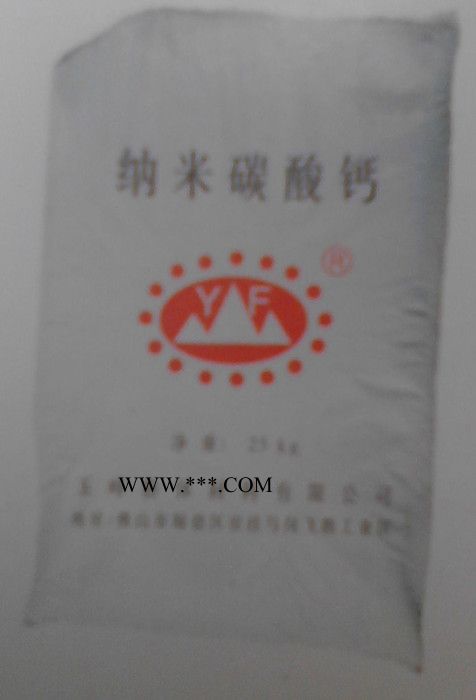 橡胶，硅胶，塑料专用玉峰 轻钙，碳酸钙，煅烧钙图2