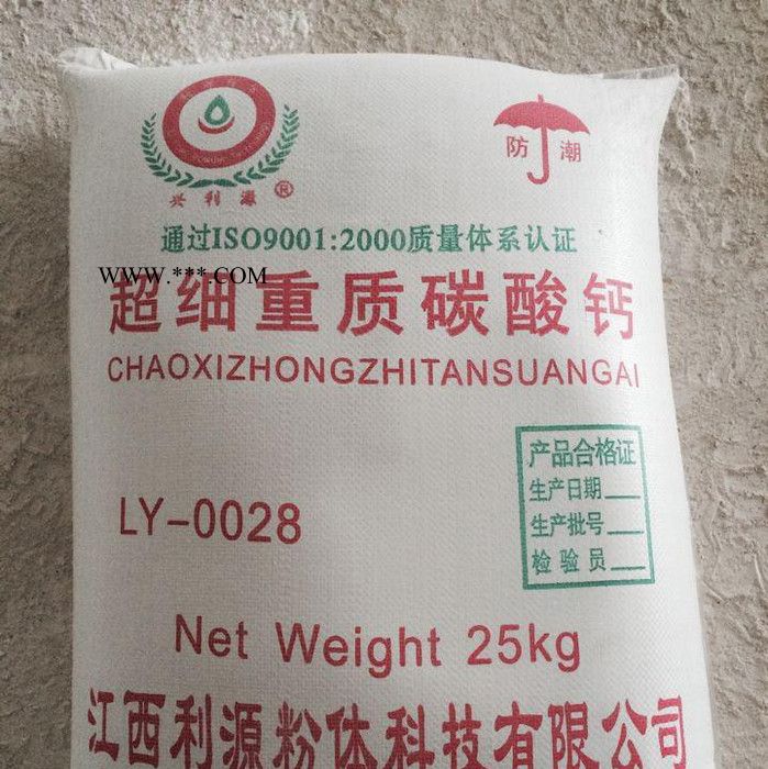 瑞锦泰 重质碳酸钙厂家  价格  瑞锦泰化工**供应图4