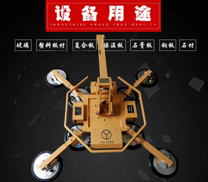 程煤 电动玻璃吸盘 大理石材吸盘吊机 可翻转玻璃吸盘图4