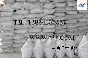 厂家供应** 刚玉耐磨可塑料 刚玉刚纤维浇注料图2