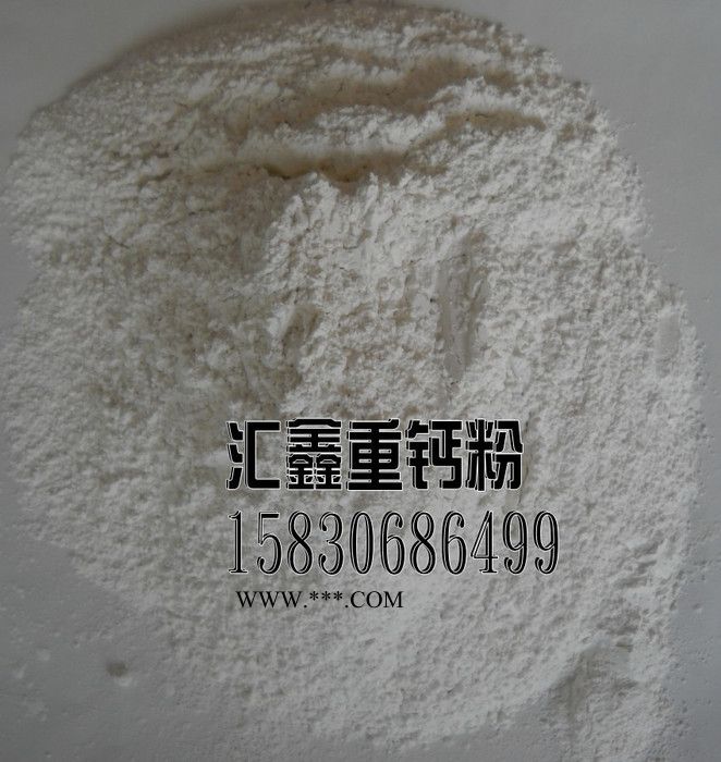 汇鑫矿业325目重质碳酸钙，325目重钙粉图3
