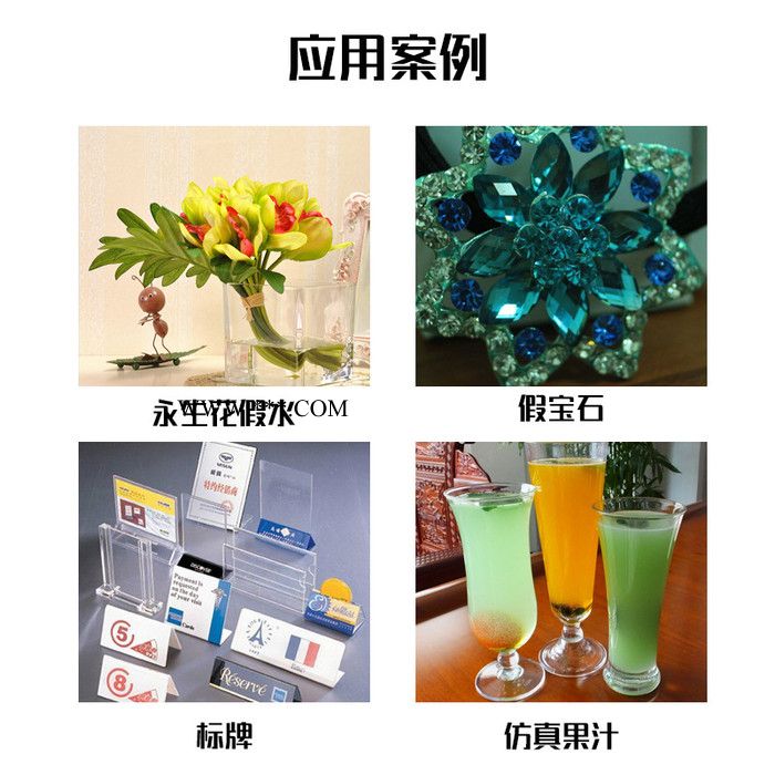 全透明ab滴胶  耐黄变 透明度好  固化快 性能佳 大理石  工艺品图2