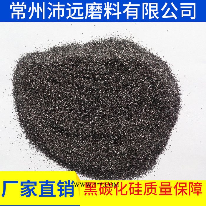 黑碳化硅颗粒85%含量 沛远厂家直供碳化硅冶金脱氧剂 价格从优 棕刚玉砂图1