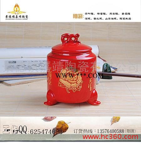 陶瓷土蜂蜜罐批发定制