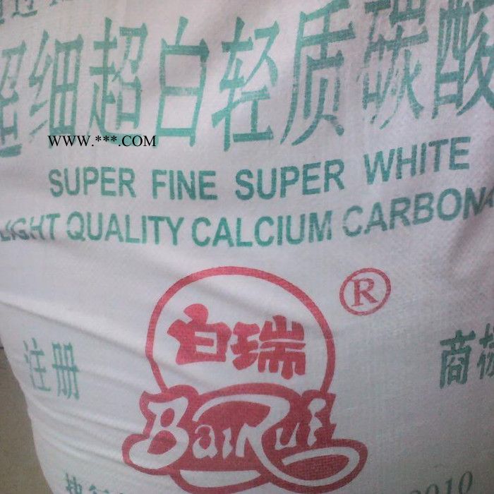 武汉碳酸钙生产厂家    重质碳酸钙价格   轻质碳酸钙厂家图3